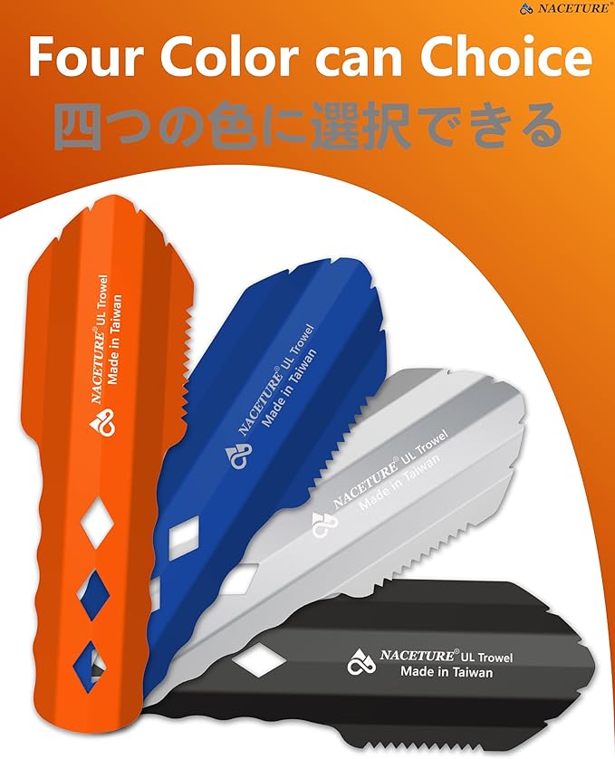 NACETURE Ultralight Backpacking Trowel Aluminum Shovel Small Potty Multitool with Longer Handle Design Essential for Hiking, Camping and Survival Bags (Orange)