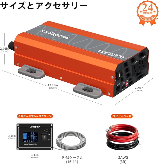 1080W Pure Sine Wave Inverter 12V to 110V Ultra Quiet, Game-Changing Design | 12V to 110 Converter for Home, RV, Camping, Off-Grid & Outdoor Adventures丨DC to AC (LGE-12V-1080Ti)