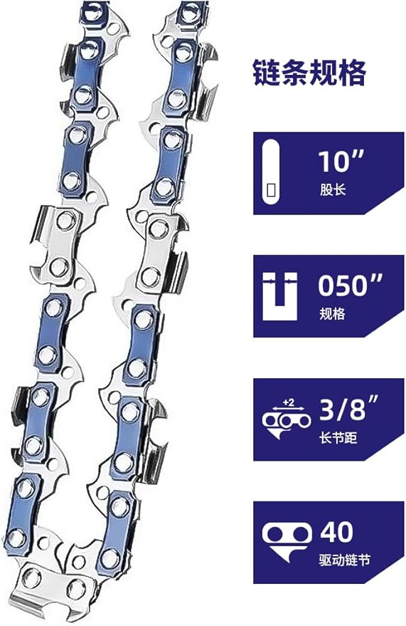 10-Inch Chainsaw Chain 4-Pack – 3/8" LP Pitch, .050" Gauge, 40 Drive Links, Semi-Chisel Replacement Chain for 10" Electric Mini Chainsaw and Pole Pruner