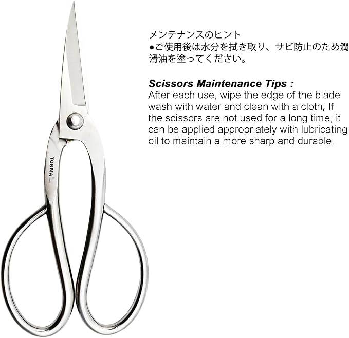 Ashinaga Bonsai Scissors [Made in Japan] 8 inch Soild Stainless Steel Hasami Pruning Shears Ultra Sharp & Rust-proof, Japanese Bonsai Garden Tools