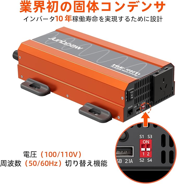 1080W Pure Sine Wave Inverter 12V to 110V Ultra Quiet, Game-Changing Design | 12V to 110 Converter for Home, RV, Camping, Off-Grid & Outdoor Adventures丨DC to AC (LGE-12V-1080Ti)